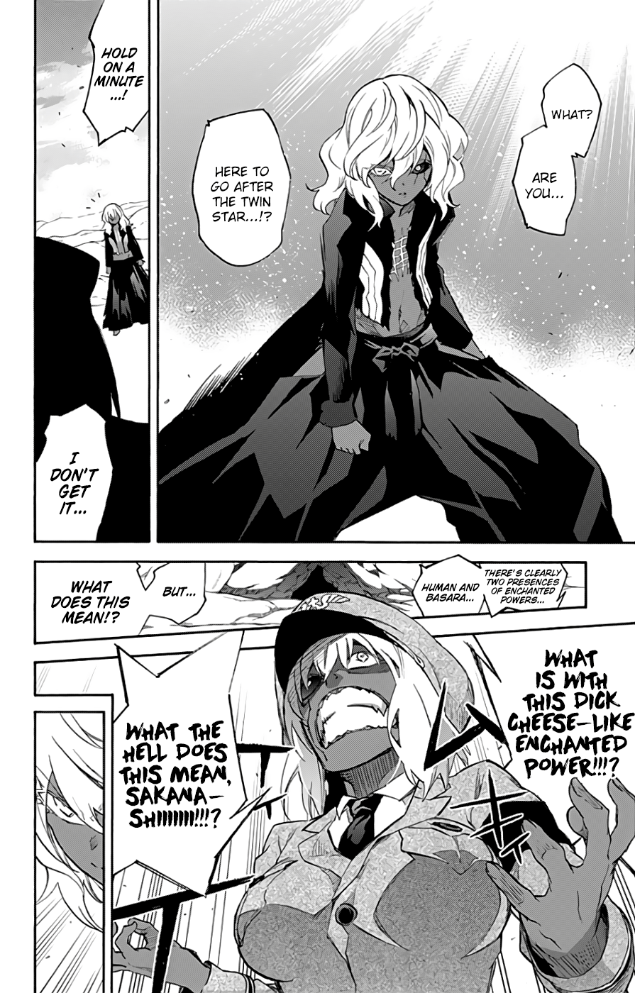 Sousei no Onmyouji Chapter 53 5